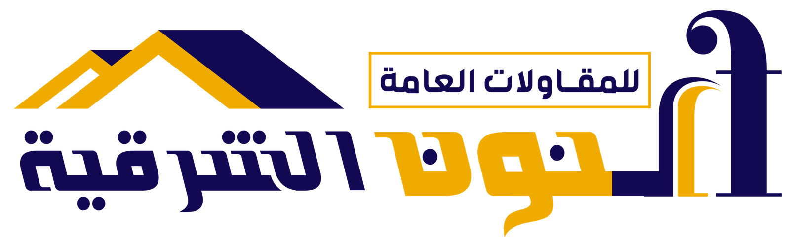 مظلات الاحساء | سواتر الاحساء | مظلات وسواتر الشرقية | 0537118807